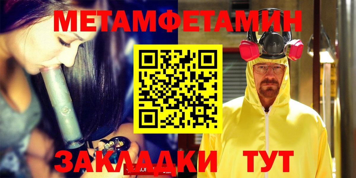 АМФ  Вход с VPN  Саянск  Amphetamine Premium 