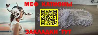 альфа пвп VHQ Обнинск