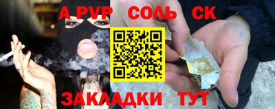 альфа пвп VHQ Обнинск