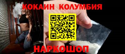 альфа пвп VHQ Обнинск