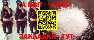 мяу мяу мука Обь