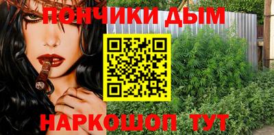 альфа пвп VHQ Обнинск