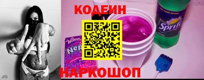 мяу мяу мука Обь