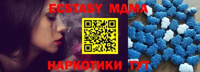 альфа пвп VHQ Обнинск