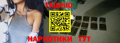 альфа пвп VHQ Обнинск
