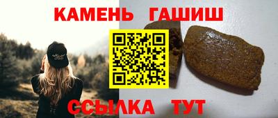гашиш Нягань