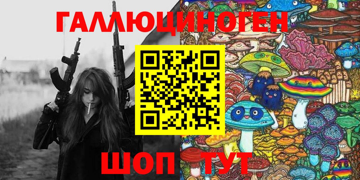 где можно купить наркотик  Псилоцибиновые грибы Cubensis  Вход с VPN  Псилоцибиновые грибы MAGIC MUSHROOMS  Саянск 