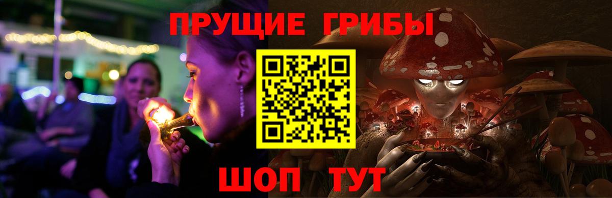 Псилоцибиновые грибы MAGIC MUSHROOMS Саянск
